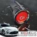 86 ZN6 (H24.4~) для Toyota оригинальный G's кнопка старт переключатель ( красный ) зажигание кнопка 