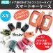  smart key case both sides clear window attaching double fastener type original leather Toyota Honda Mazda Daihatsu Suzuki Daihatsu lady's brand 2 piece storage 