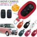  "умный" ключ кейс Move campus LA850S LA860S специальный овальный прозрачный окно имеется натуральная кожа "умный" ключ покрытие "умный" ключ чехол для ключей Daihatsu 