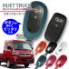  smart key case Daihatsu Hijet jumbo S500 / S510 exclusive use ( all 8 color ) oval clear window attaching original leather smart key cover smart key key case 