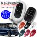  "умный" ключ кейс Honda N-BOX N-BOX CUSTOM для овальный прозрачный окно имеется натуральная кожа "умный" ключ покрытие "умный" ключ чехол для ключей новая модель en box custom 