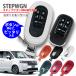  "умный" ключ кейс Honda Step WGN RP6 RP7 RP8 для овальный прозрачный окно имеется натуральная кожа "умный" ключ покрытие "умный" ключ чехол для ключей 