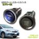  Lexus оригинальный 40 Prius α предыдущий период специальный LEXUS кнопка старт переключатель ( переходник ON) PRIUS Alpha двигатель старт кнопка 