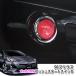 50 Prius Toyota оригинальный /ReBORN розовый POWER/ кнопка старт переключатель 50 Prius Prius ZVW50