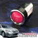  Toyota 40 серия Camry для / Toyota оригинальный /ReBORN розовый кнопка старт переключатель /POWER зажигание кнопка Reborn CAMRY ACV40 ACV45