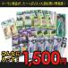 大特価 /1万円〜1万5千円相当の商品が入って超お買い得 福袋 グローボックス/フットランプ/ドア下などいろいろな箇所を光らせたい方にオススメ