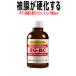 ���饹�����ƥ��� HG-BC ñ�� 50ml ���饹�����ƥ��󥰺� ��ư�� �������� ��å��� �����ƥ��󥰺� �����ƥ��� �ץ� ��̳��