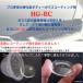 �K���X�R�[�e�B���O HG-BC �P�i 50ml �K���X�R�[�e�B���O�� ������ ��ԗp�i ���b�N�X �R�[�e�B���O�� �R�[�e�B���O �v�� �Ɩ��p �֘A�摜1