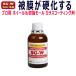 業務用 50ml単品 アルミホイール＆樹脂モール専用 SiO2ガラス被膜コーティング剤（硬化型） レビューを書いてマイクロファイバークロスをプレゼント