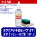 �^�C���R�[�e�B���O�� �^�C��WAX ���o�� �^�C�����b�N�X �^�C���R�[�g �v���p TRG-X �X�|���W �}�C�N���t�@�C�o�[�N���X �֘A�摜2