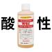 WSC 500ml �E�H�[�^�[�X�|�b�g ���C��� �� �X�P�[�������� �K���X�̃E���R �C�I���f�|�W�b�g �~�l���������[�o�[ �S�� �K �Ɩ��p �_���N���[�i�[