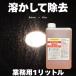 �E�H�[�^�[�X�|�b�g WSC 1L �K���X�̃E���R �X�P�[�������� �~�l���������[�o�[ ���C�N���[�i�[ �S������ ���C��� �� �K �u���[�L�_�X�g �Ɩ��p