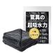 ASTA�i�A�X�^�j ��ԃ^�I�� ���z�� �唻�}�C�N���t�@�C�o�[�N���X ���@�� ���@�� �ԗp�^�I�� �z����e�� ��ԃN���X �X�|���W L�T�C�Y 60*90cm�y1�����z
