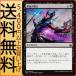 MTG ޥå㥶 Ǹä() Хȥܥ(BBD-147)