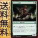 MTG ޥå㥶 () Хȥܥ(BBD-204)