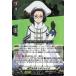  Vanguard overDress. конец. Valkyrie битва . женщина 7 женщина регулирование n Ray vu(RR) D-TB05/018 | название бустер двойной редкость битва . женщина 