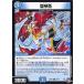 ǥ奨ޥ ׵(󥳥) εġDM22-RP2 DuelMasters | ϡסեå ǥ奨 ʸ ޥåեå