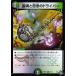 ǥ奨ޥ ȱǰΥɥ饤С(ɥʥѥå) εġDM22-RP2 DuelMasters | ǥ奨 /ʸ ޥ