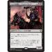 MTG �ޥ��å����������㥶��� ��å��ε��Ρ����祹��������(�쥢) �ɥߥʥꥢ(DOM-095)