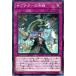 ͷ ȥѥå2017 ֥ƥ顼η Ρޥ (EP17) Yugioh!