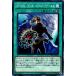 ͷ ȥѥå2017 ӣУ٣ң ǣţҡݥȥ饢ॺ Ρޥ (EP17) Yugioh!