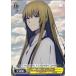  Fate/Grand Order -Хӥ˥- ײΰ٤ 󥰥 C FGO/S75-015 饯 Хӥ˥  