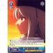   Fate/stay night Heavens Feel Vol.2 Ƴ  C FS/S77-093 饯 ޥ ۥ󥯥륹 