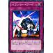 遊戯王カード バウンサー・ガード / ギャラクティック・オーバーロード(GAOV) / シングルカード