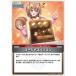 hololive OFFICIAL CARD GAME ꡼ȥѡ 㥹ѥ(U) hBP03-084 | ۥ饤֥ɥ ۥ ݡȡƥࡦLIMITED