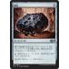 マジック・ザ・ギャザリング 隕石 / 基本セット2015（日本語版）シングルカード