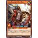  Yugioh Rush Duel рыболов do*tigla( очень редкий ) панель модифицировано упаковка . жизнь. Galaxy!!(RD/KP09) | земля .. насекомое группа очень редкий 
