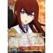������������������ STEINS;GATE�ʥ��奿���󥺡������ȡ� �ȥ�ܤΥ֥졼������� �����(R) STG/S60-055 | ���奿�� ����饯���� ��ܥ�� �ʳ� ��