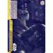  ץߥ֡ STAR WARS Vol.2 Their Bond(N) SW/SE47-21 | 饤ޥå