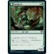 MTG ޥå㥶 ֤ο/Żοϵ() ˥ȥ顼ɡȤη(VOW-226) | ܸ ꡼㡼 