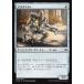 MTG ޥå㥶 ץꥺޥ() (WAR-242) | ܸ ƥեȡ꡼㡼 