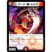 DM24EX148/89 ԥ ̵߸D