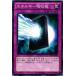 【キズ有り】DE02-JP062 エネルギー吸収板 (ノーマル)罠 遊戯王
