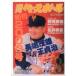 BBM2001 Ĺͺꥢ 쥮顼 No.40 Ĺͺ