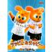 BBM2011 ץޥåȥɥåȡOUR FRIENDS 쥮顼 No.4 ĥåԡԡ