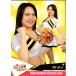 BBM2023 ץ꡼-- 쥮顼 No.66 Urara (T)