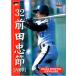 BBM2002 ŴХե 쥮顼 No.50 