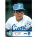 BBM2008 饤30ǯǰ 쥮顼 No.44 