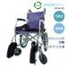  инвалидная коляска ( помощь тип ).. белка KF16-40SB sumire лиловый ( Aichi, Gifu префектура ограниченная продажа )