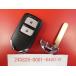 * Honda "умный" ключ * Fit GP5*2 кнопка *72147-T5C-J01* неоригинальный новый товар болванка ключа : 1 шт. есть *24080180
