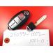 * Nissan умный ключ, "умный" ключ * Serena CC25*4 кнопка *285E3-CY01E** неоригинальный новый товар болванка ключа есть *21110183