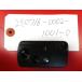 * Honda "умный" ключ * Step WGN RK5*72147-SZW-J71*4 кнопка * печать : H *22120161