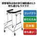  ходунки складной с роликами . ходьба машина уход пожилые люди aruko-1 type тонкий compact товары для ухода салон легкий тихий звук . покупка 