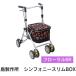  покупка Cart ходьба машина симфония тонкий BOX цветочный BR покупки легкий compact прогулка сиденье .. уход подарок бесплатная доставка . покупка 