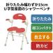 душ стул душ bench ванна стул уход для стул ванна стул складной душ bench FU купальный для стул compact сиденье широкий .. покупка День почитания пожилых людей 