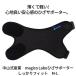  supporter Nakayama type industry magico Labo knee supporter firmly Fit black M-L